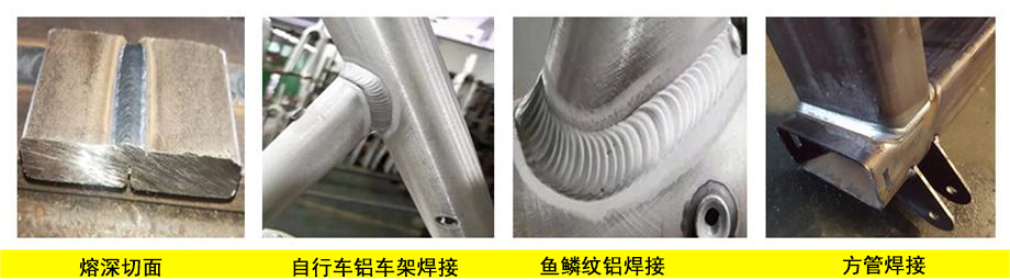 機器人焊接效果5